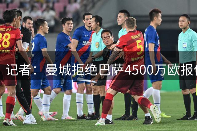 记者：曼城拒绝巴萨4500万欧报价罗德里，球员个人条款已谈妥